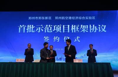 亞新集團(tuán)德云社20周年全球巡演鄭州站相聲專場完美落幕-鄭州樓盤動(dòng)態(tài)-買房大師